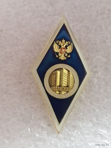 Ромб МГТУ(Московский государственный технологический университет) латунь не Китай*