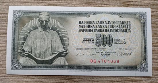 Werty71 Югославия 500 динаров 1981 UNC банкнота