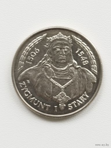 Польша 20000 злотых 1994 г. Сигизмунд Стары.