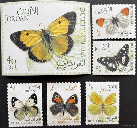Иордания 2007 Фауна Бабочки. полная серия