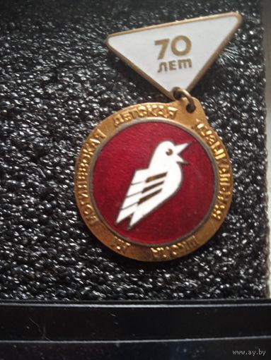 70 лет могилевской музыкальной школе