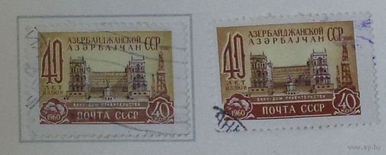 1960, апрель. 40-летие Азербайджанской ССР