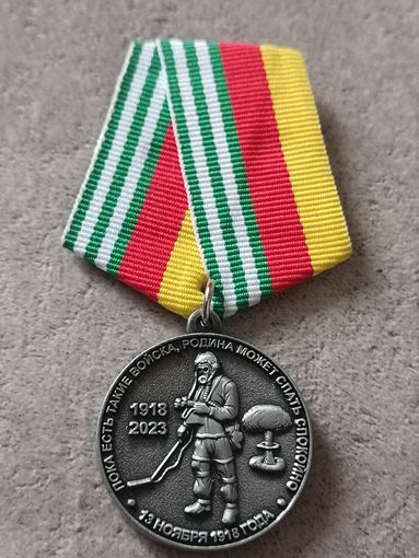 Химические войска. В память о службе