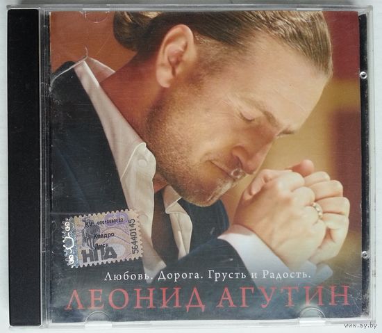 CD Леонид Агутин – Любовь. Дорога. Грусть И Радость (2007)