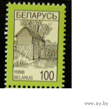 Беларусь 1998 год Четвертый стандарт  (280)  **