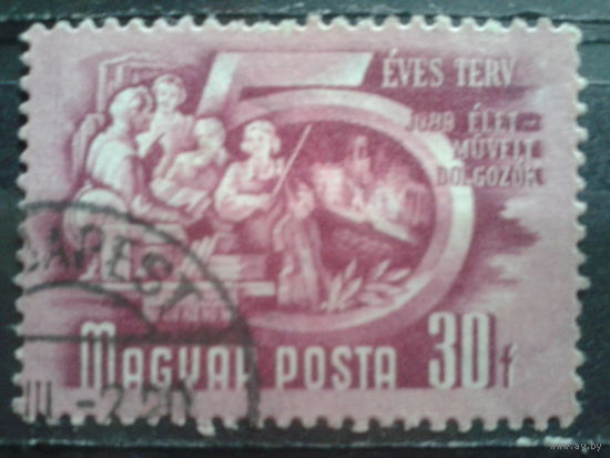 Венгрия 1950 Пятилетка по культуре, виолончель