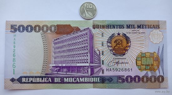 Werty71 Мозамбик 500000 метикал 2003 UNC банкнота метикалей метикаль