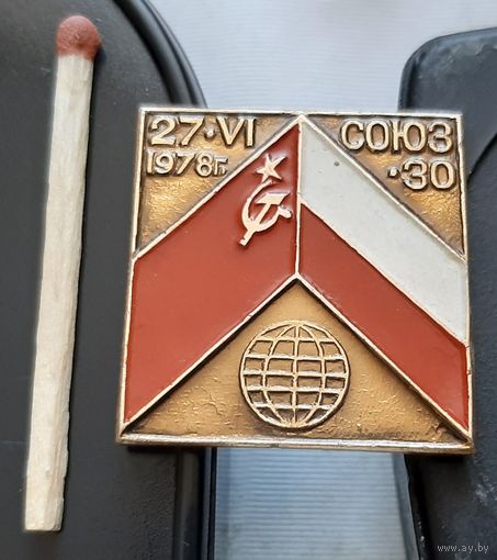 Союз ТМ-3. СССР-ПНР. Бе-89