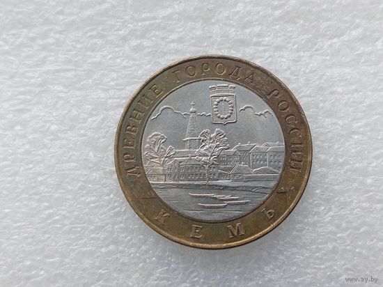 10 рублей РФ