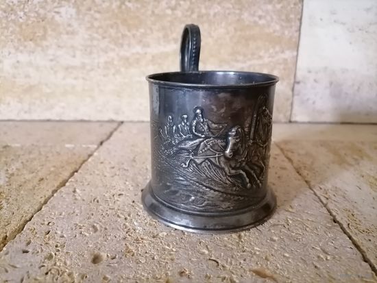 Подстаканник тройка.