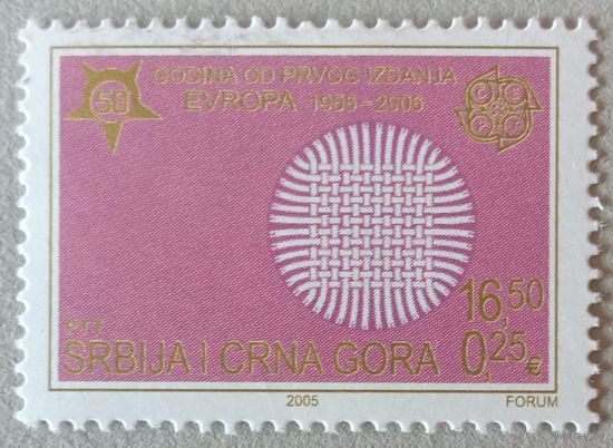 50лет почтовому Евросоюзу.