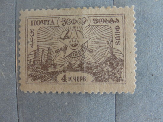 Продажа коллекции с 1 рубля! Почтовые марки Закавказья.