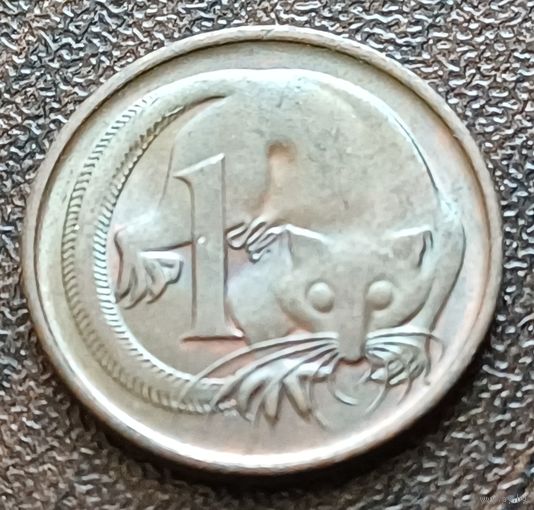 Австралия 1 цент, 1971    ( 2-3-1 )
