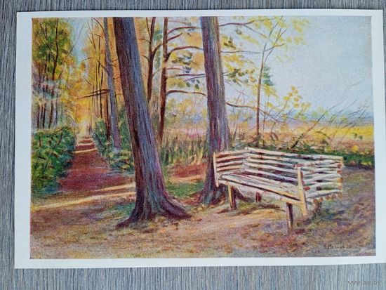 1953. Меллин. Ясная Поляна. Скамья в парке