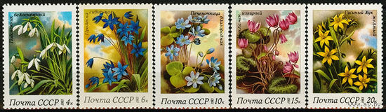 Весенние цветы