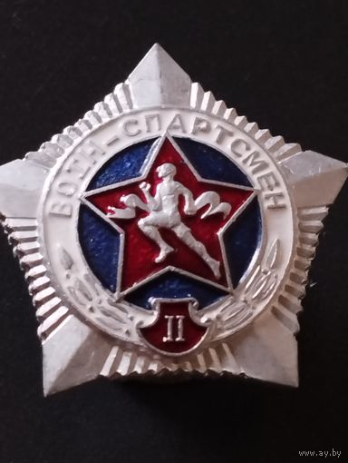 Знак-  Воин - спортсмен, 2 ст. ВС РБ. Тип 3.