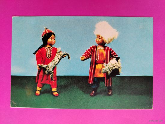 Куклы. Чистая. Борисова. Аскинази. 1967 года. 2171.