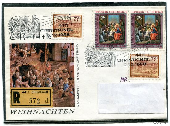 Австрия. КПД. Конверт п.п. с СГ. Заказное. Рождество 1988