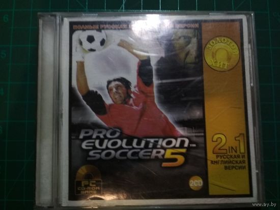 Pro evolution soccer 5