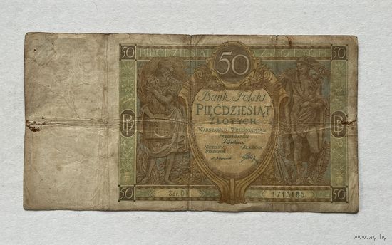 50 злотых 1929