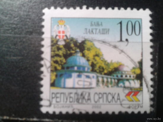Босния и Герцеговина республика Сербская, 2002. Санаторий Баня Лакташи