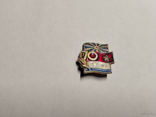 Слава советской армии 70