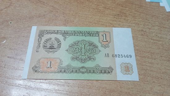 1 рубл 1994 года Таджикистана **5469