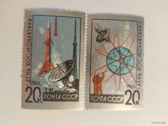 СССР  1965 2 м   ( фольга) день космонавтики