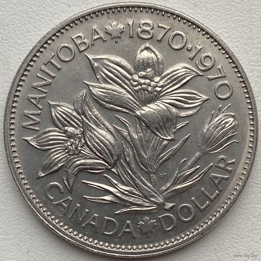 Канада 1 доллар 1970 г. 100 лет со дня присоединения Манитобы