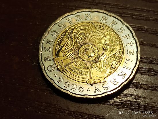 Казахстан 200 тенге 2020