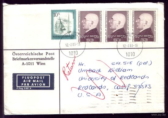 Австрия Возврат  1433,1712