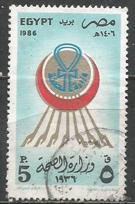 Египет. 50 лет Министерству здравоохранения. 1986г. Mi#1023.