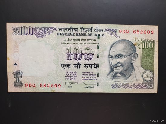 Индия. 100 рупий (образца 2012 года, P105c, без буквы)