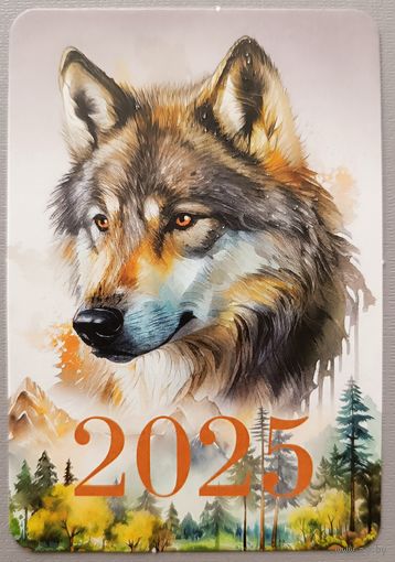 Волк. Календарик, 2025