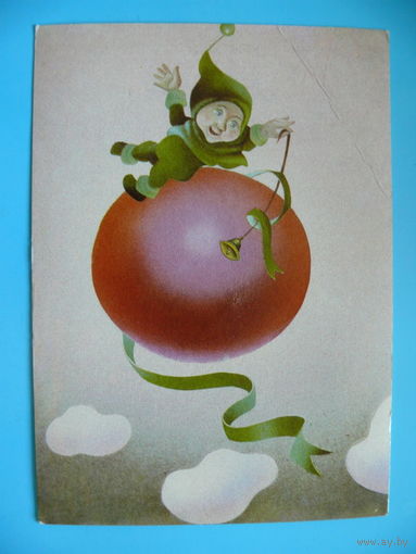 Ладигайте М., Поздравительная открытка, 1987, чистая.
