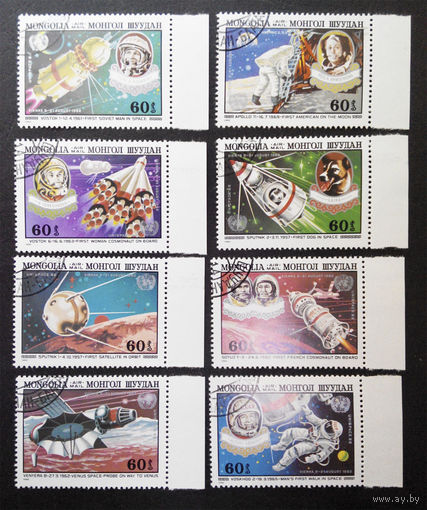 Монголия 1982 г. Космос. Авиапочта, полная серия из 8 марок #0237-K1P23
