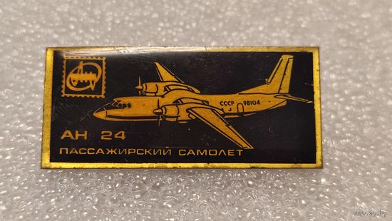 Значек знак Самолет АН-24 Антонов Авиации СССР