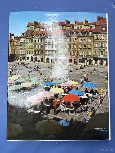 Эдвард Гартвиг Варшава