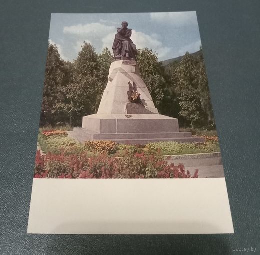 Почтовая карточка "Пятигорск. Памятник М.Ю.Лермонтову" фото И.Воеводенко 1969г. чистая