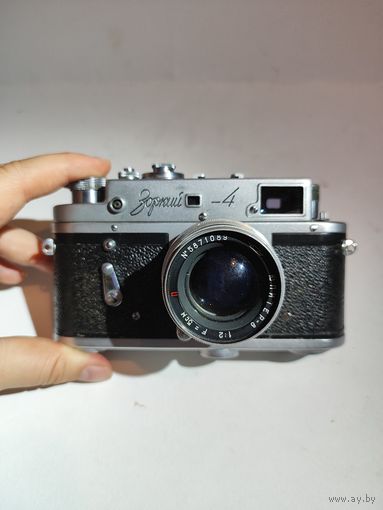 Фотоаппарат ЗОРКИЙ 4 с объективом ЮПИТЕР 8(П).