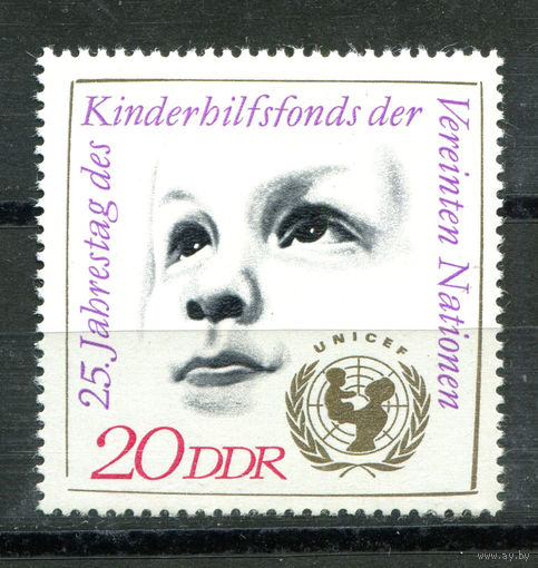 ГДР - 1971г. - 25 лет ЮНИСЕФ - полная серия, MNH с отпечатком на клее [Mi 1690] - 1 марка
