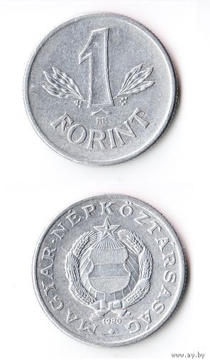 1 форинт Венгрия 1980 года