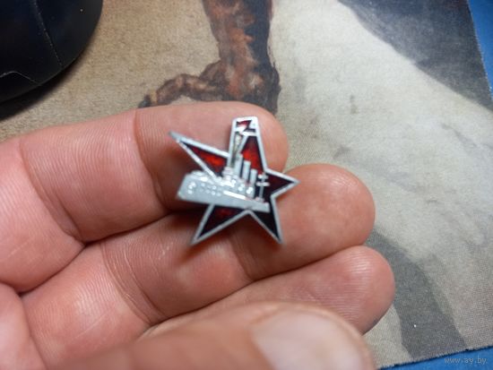 Значек крейсер Аврора в звезде