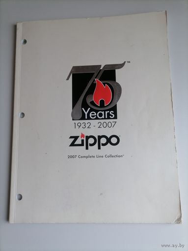 Каталог Zippo "Complete Line Collection" за 2007 год, выпущенный в честь 75-летнего юбилея компании, которая была основана в 1932 году.