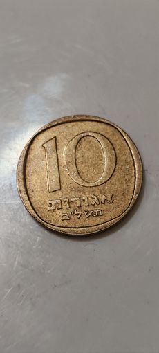 Израиль 10 агорот 1974