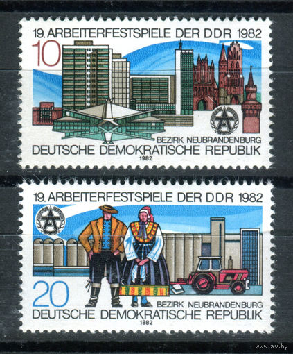 ГДР - 1982г. - Фестиваль рабочих ГДР - полная серия, MNH [Mi 2706-2707] - 2 марки