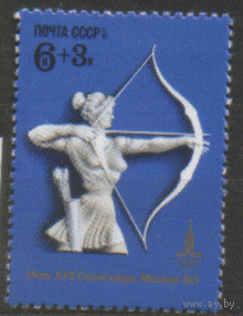 Заг. 4693. 1977. Стрельба из лука. чиСт.