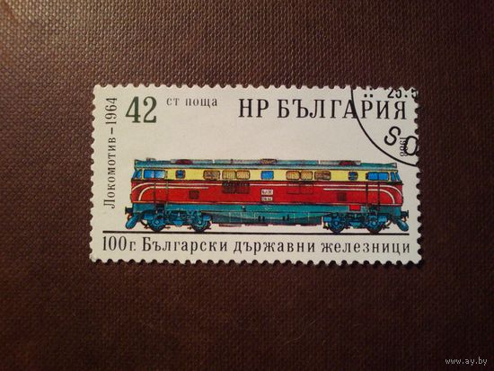Болгария 1988 г .Локомотив./43а/