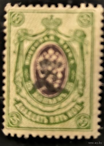 Армения. Второй стандартный выпуск