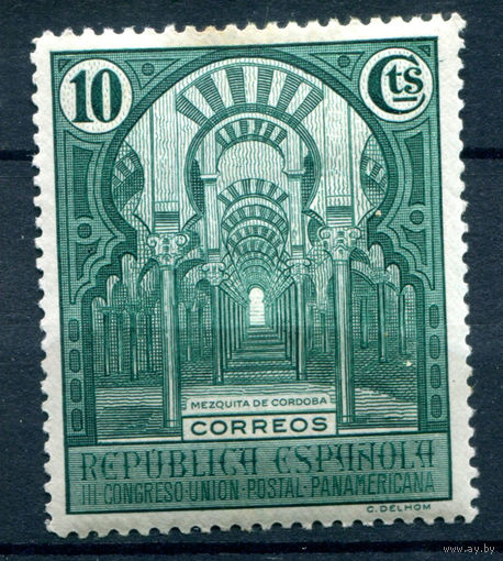 Испания (Вторая Республика) - 1931г. - Панамериканский почтовый конгресс, 10 с - 1 марка - MH [Mi 583]. #1-Sp-1-A-2